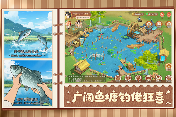 从前有条街九游版截图3