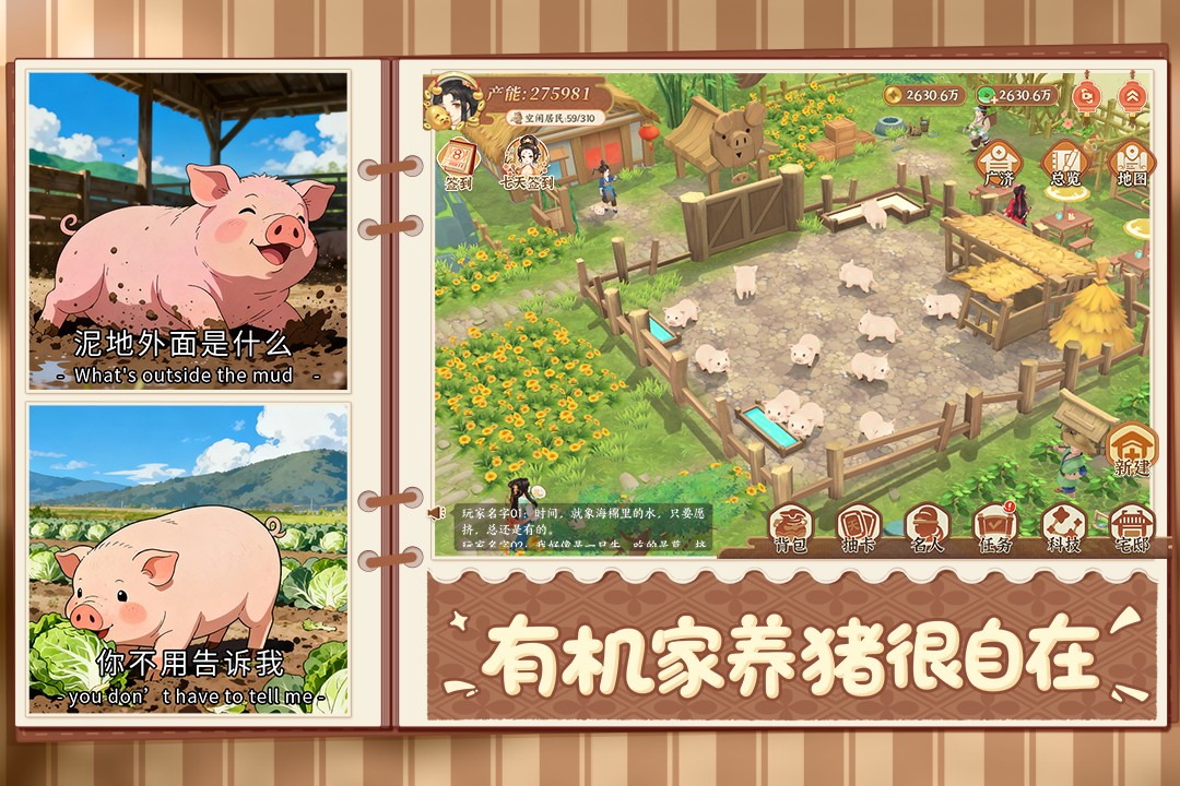 从前有条街2026最新版截图2