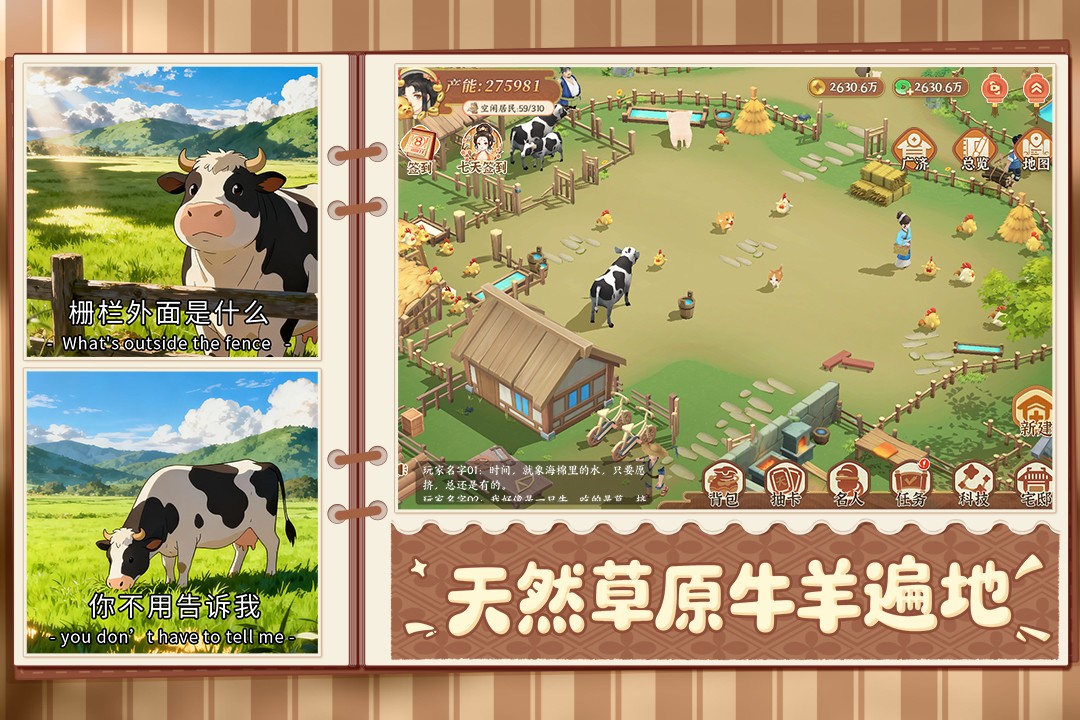 从前有条街2026最新版截图1