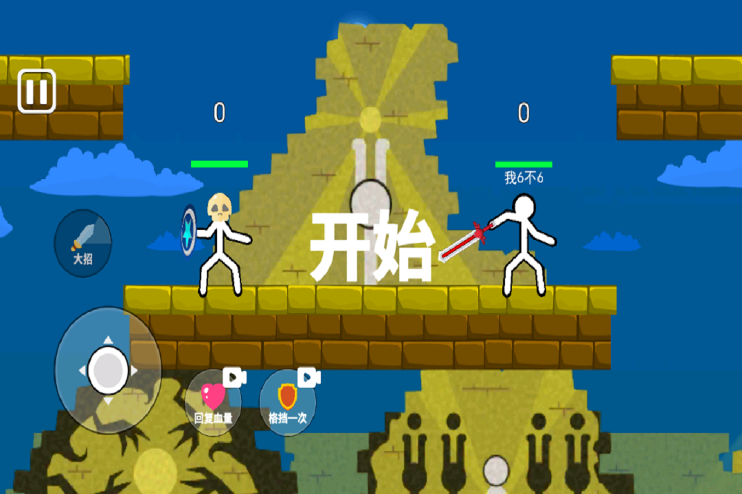 脑洞叠叠乐手游截图1