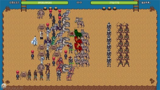 炎龙骑士传2026截图1