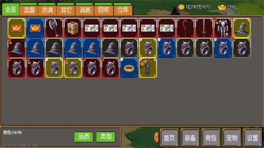 炎龙骑士传2026截图2