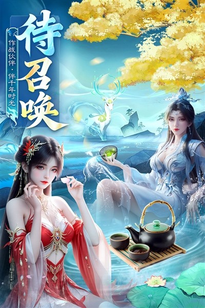 英雄战令联机版截图2