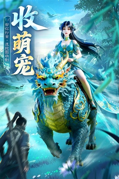 英雄战令联机版截图1