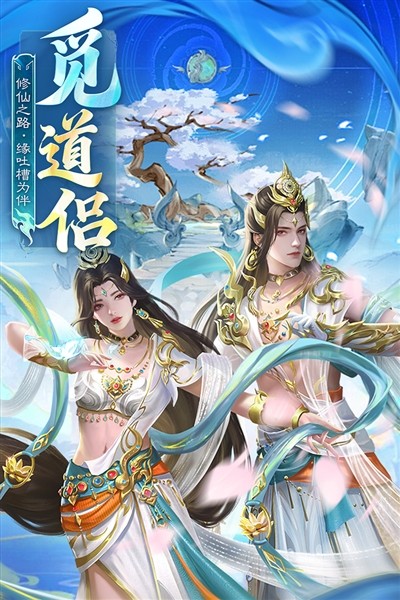 英雄战令联机版截图4