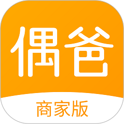 偶爸app 中文版v2.0.8