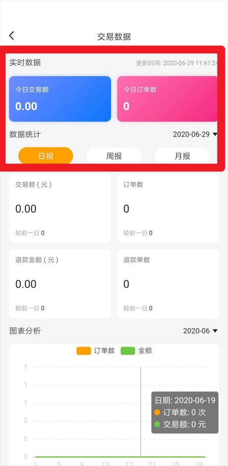 偶爸app 中文版v2.0.8 办公学习