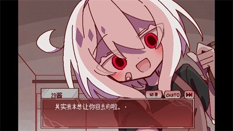 29屋的捕食者汉化版截图3