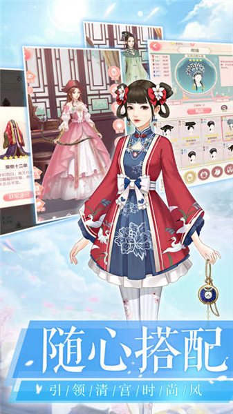 爱江山更爱美人单机版截图1