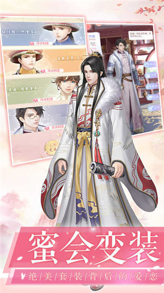 爱江山更爱美人单机版截图2