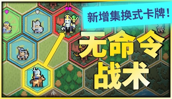 无命令战术完整版截图4