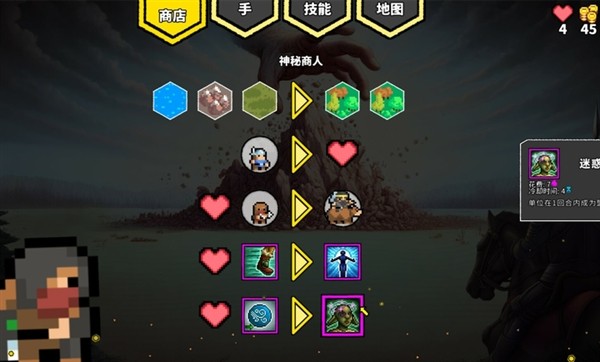 无命令战术完整版截图2