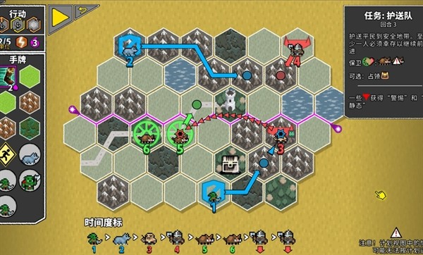 无命令战术完整版截图3