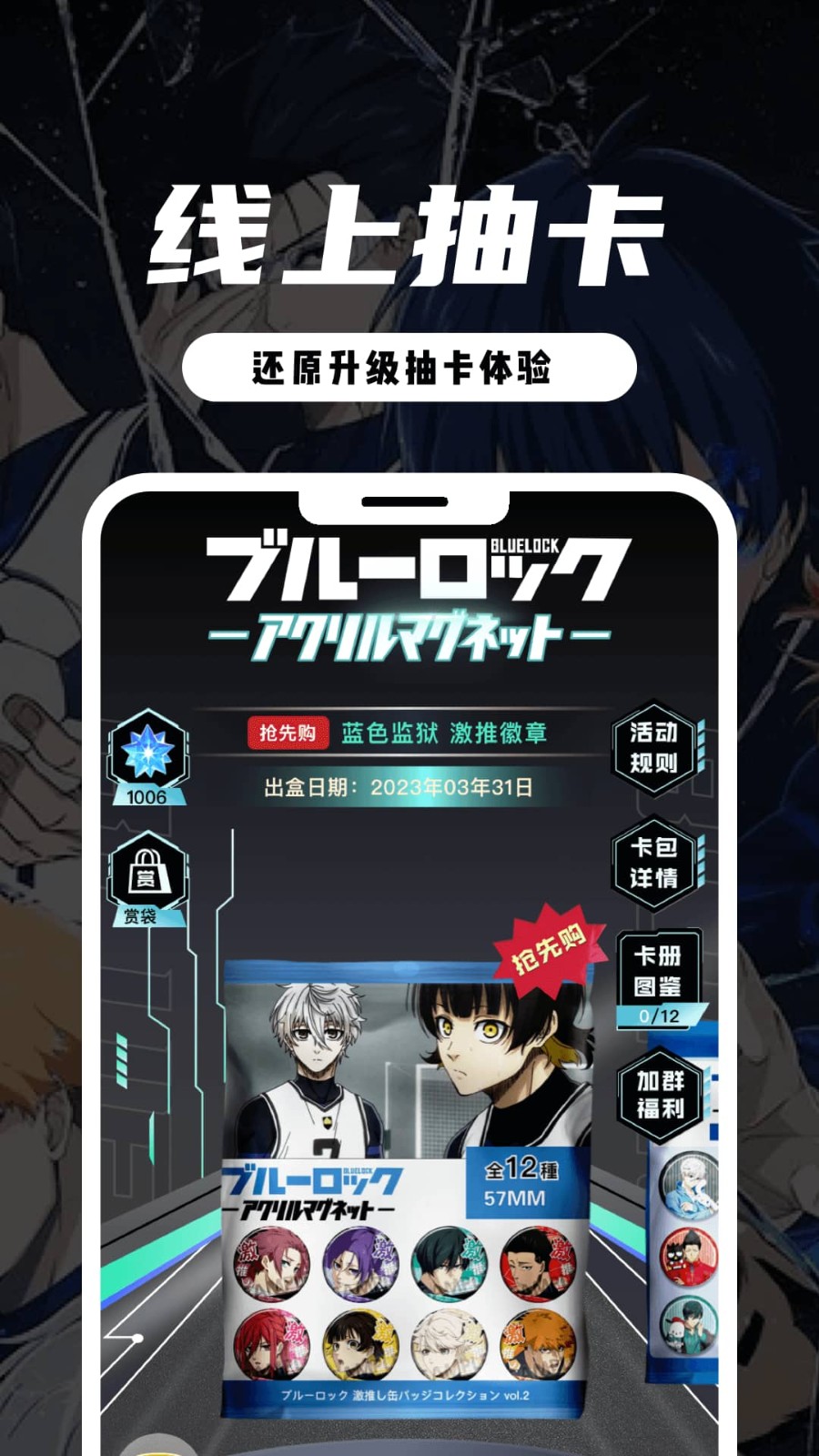 MITAKO 虾淘app截图2