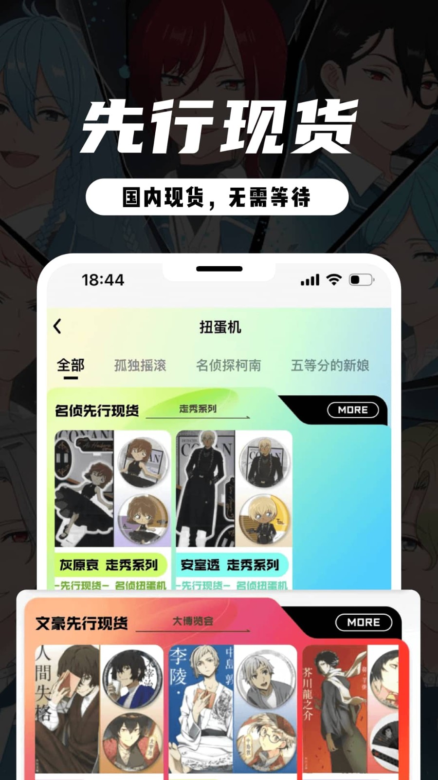 MITAKO 虾淘app截图3