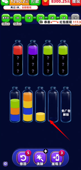 我爱喝果汁红包版截图4