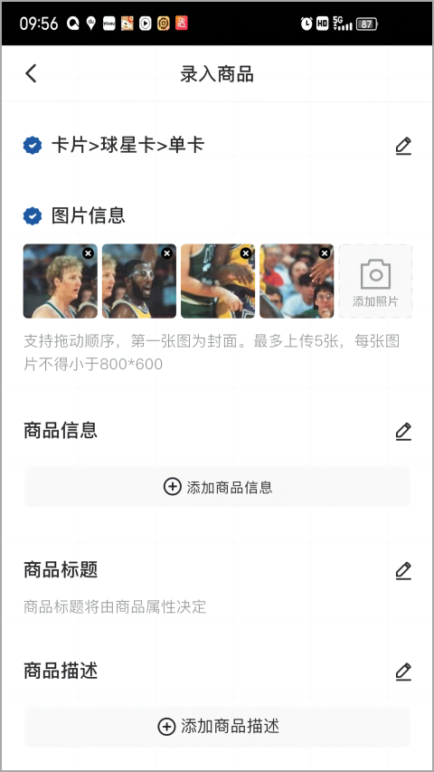 卡淘app截图4
