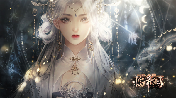 临帝阙手游最新版3