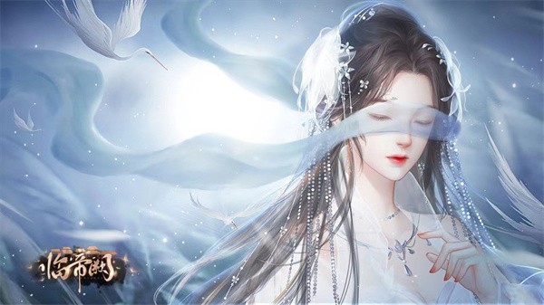 临帝阙手游最新版4