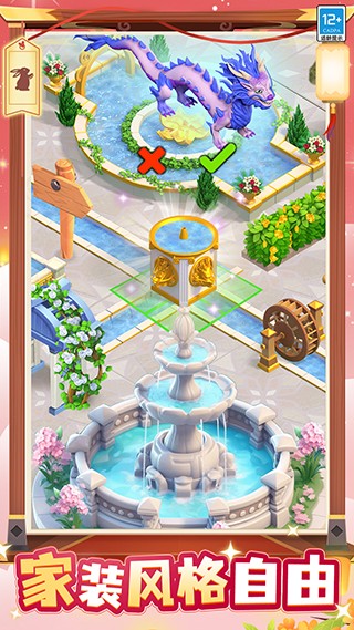 守护球球无限精力版3