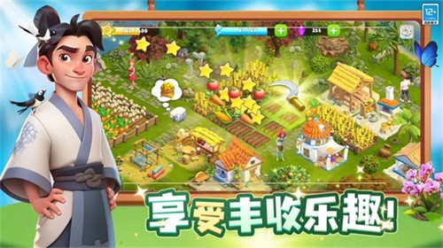 守护球球内购版截图1