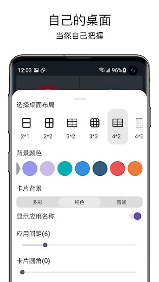 老人桌面截图2