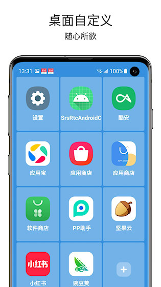 老人桌面截图1