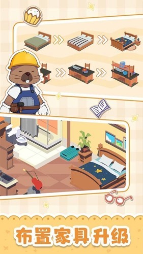 猫婆婆的幸福公寓免广告版2