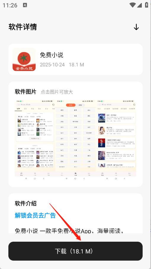  千玺软件仓app 无广告版v1.0 生活服务
