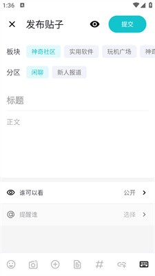 神奇应用商店app 免费版v1.9.6 生活服务