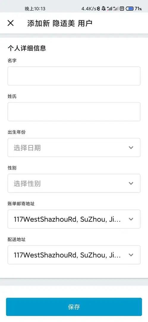 Invisalign Practice App1