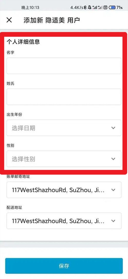  Invisalign Practice App 官方版v5.0.0 生活服务