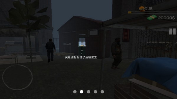 城市网吧模拟器免费版1