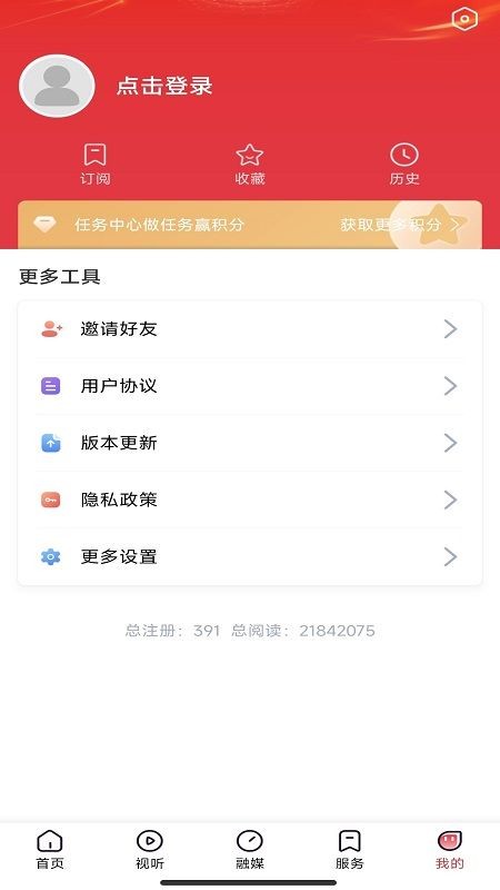 營天下app5