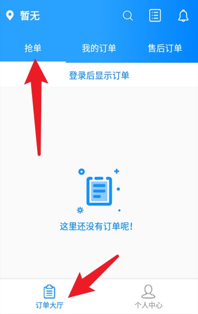 亿安装app 免费版v1.2.9 办公学习