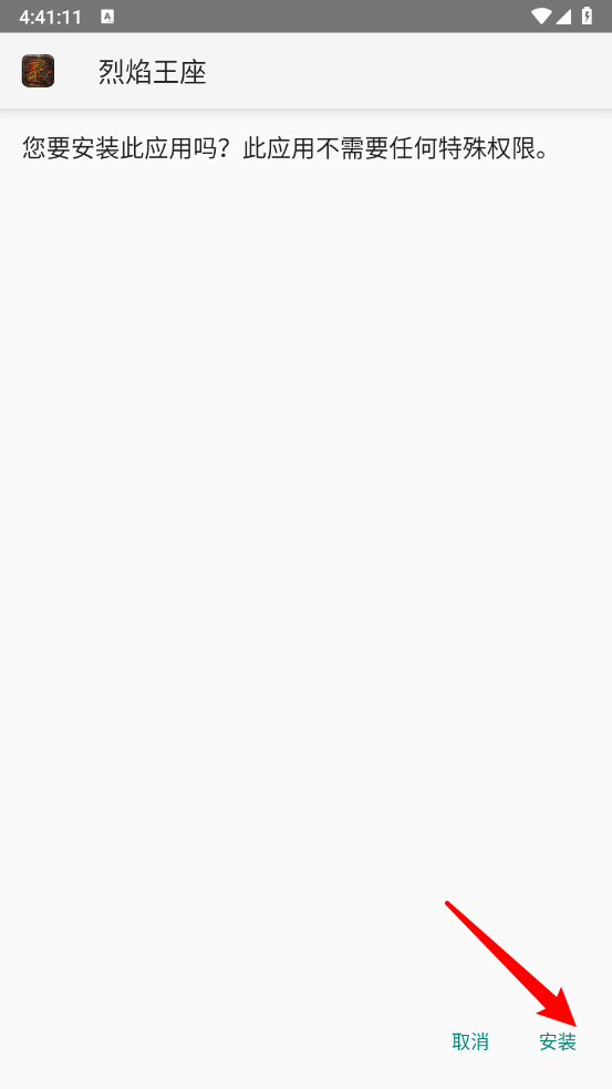 掌喵手游app截图2