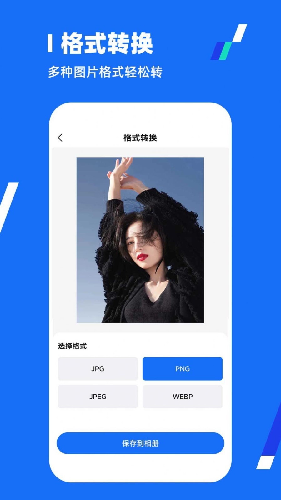 压缩王app截图1
