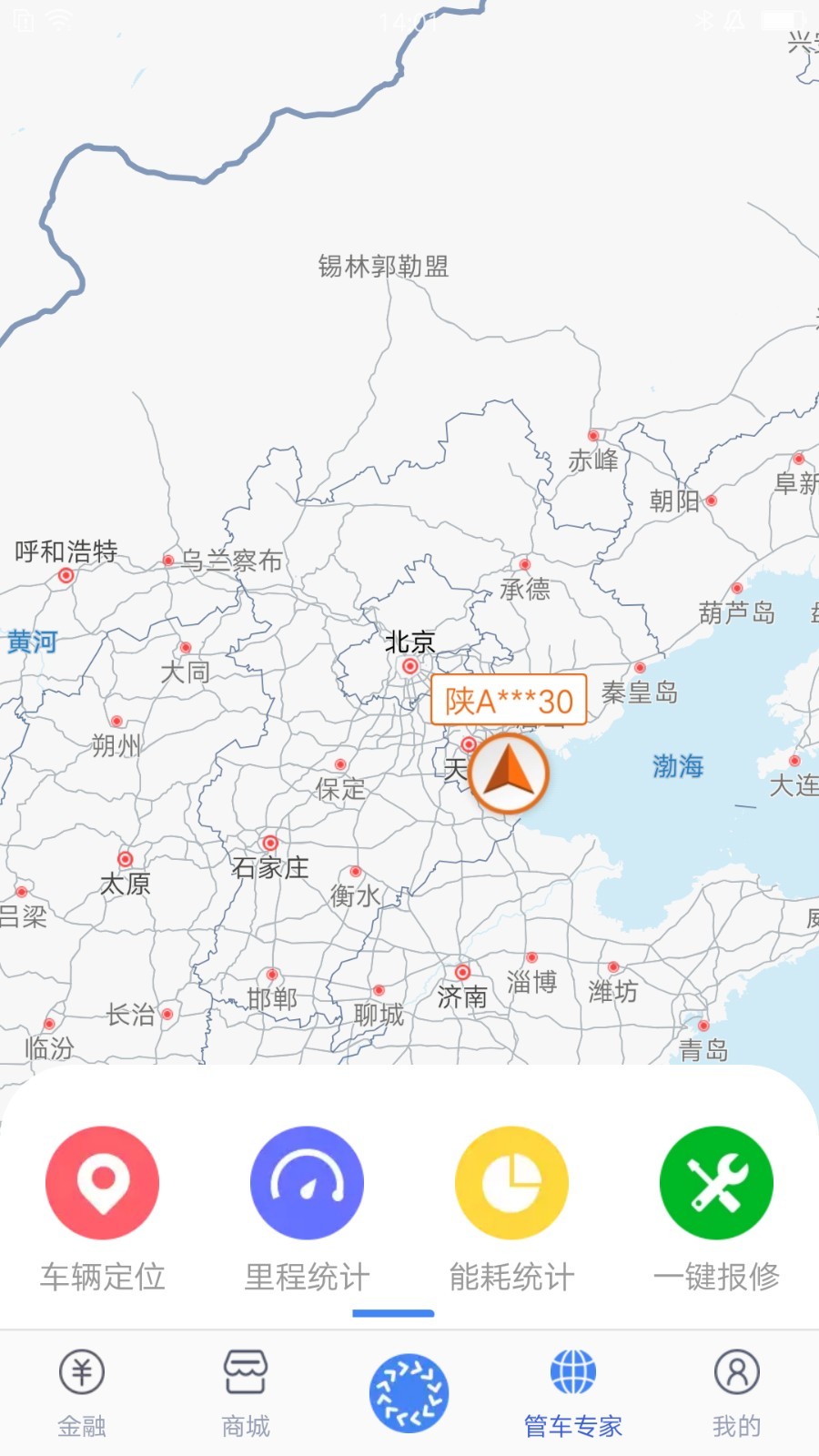 车轮滚滚app截图2