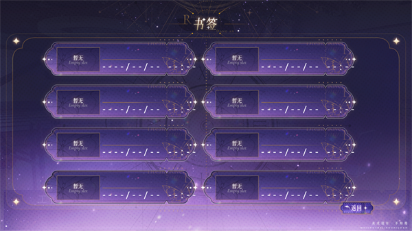 顶级练习生金手指版截图3