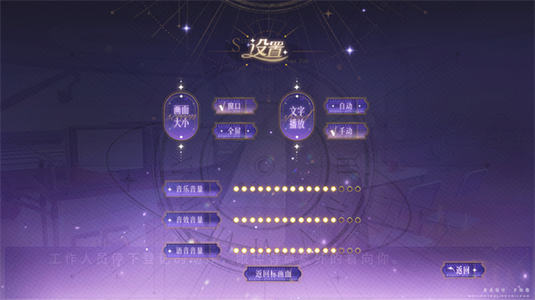 顶级练习生金手指版截图2