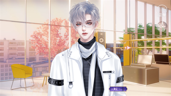 顶级练习生金手指版截图1