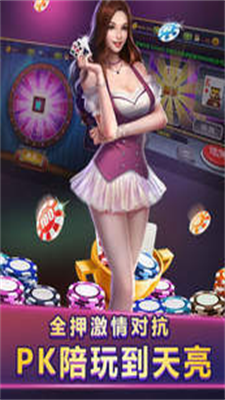 匠心棋牌蘋果版1