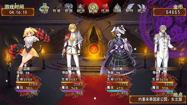 祛魅2入灭中文版截图2