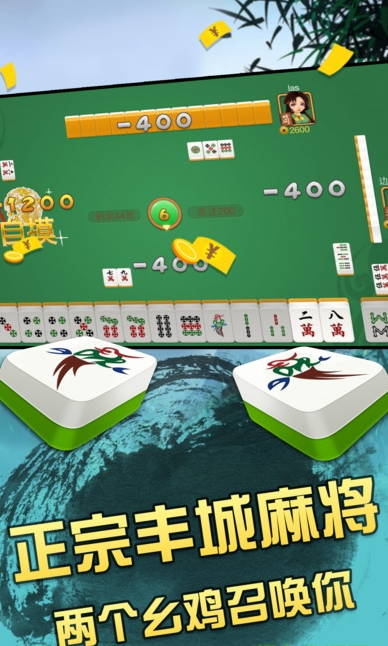 瓜瓜丰城棋牌免登录版截图2