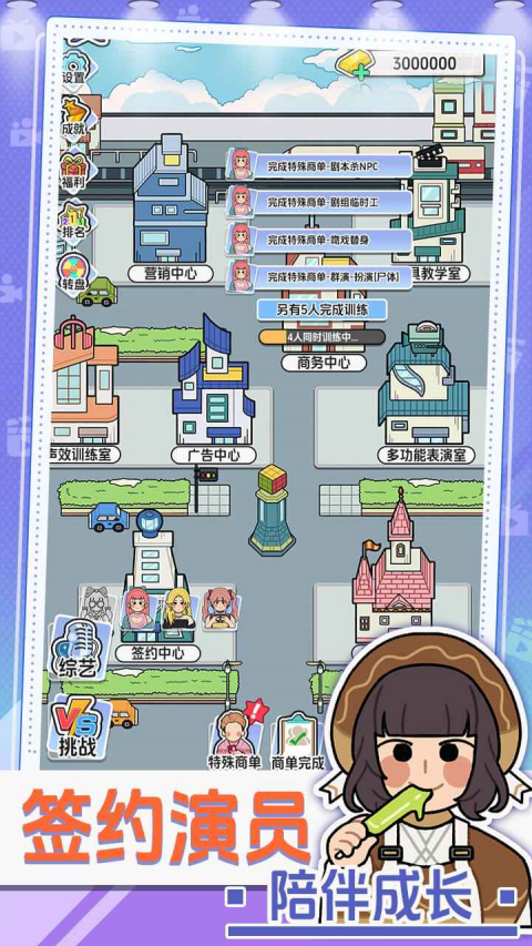 我要拍短剧免广告截图3