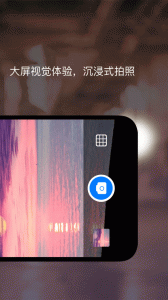 夜视相机app3