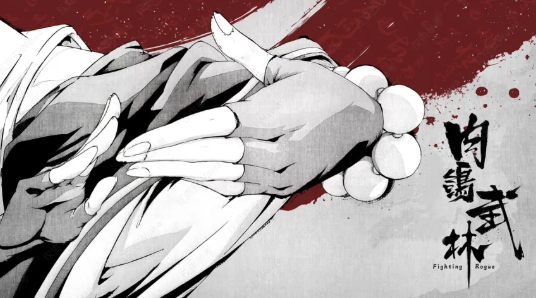 輕量級游戲?yàn)楹稳绱松项^?《肉鴿武林》武俠背景 + 電子斗蛐蛐試玩評測