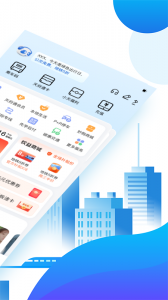 天府通乘车码app2