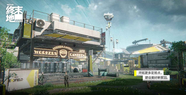 要塞大逃杀无限金币版截图3