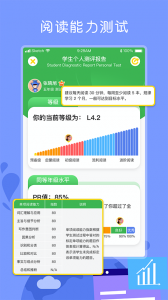 向日葵閱讀app1